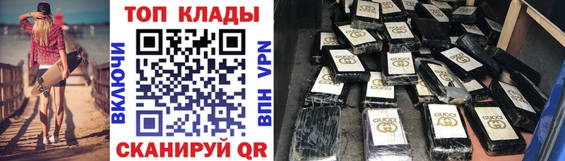 Купить наркотики сайты Рыбинск Кокаин АМФ ГАШИШ МЕФ А ПВП