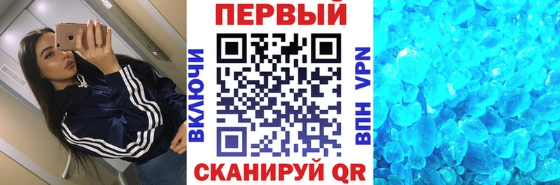 где можно купить наркотик Рыбинск это состав АМФ 97%