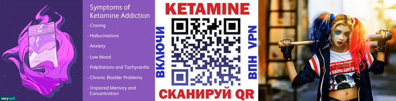 КЕТАМИН ketamine  купить наркотики сайты  Рыбинск 
