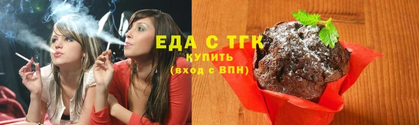 амфетамин Горно-Алтайск