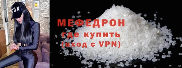 скорость mdpv Горнозаводск