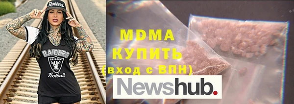 амфетамин Горно-Алтайск