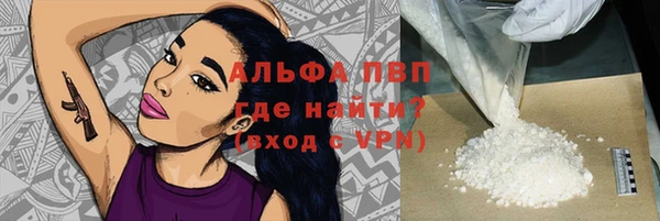 кокаин перу Горняк