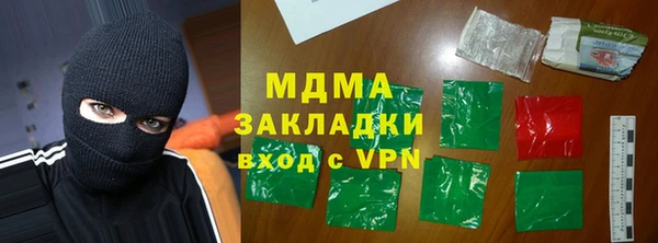 скорость mdpv Горнозаводск
