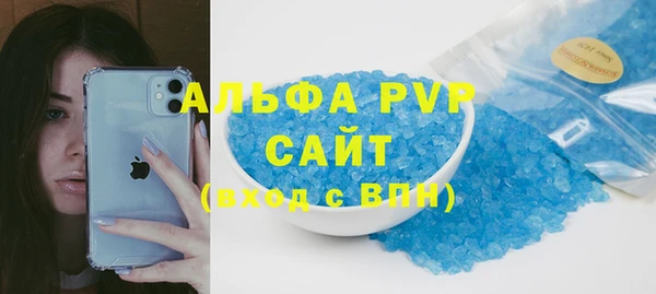 амфетамин Горно-Алтайск