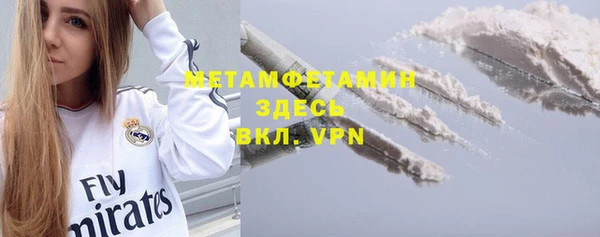 скорость mdpv Горнозаводск