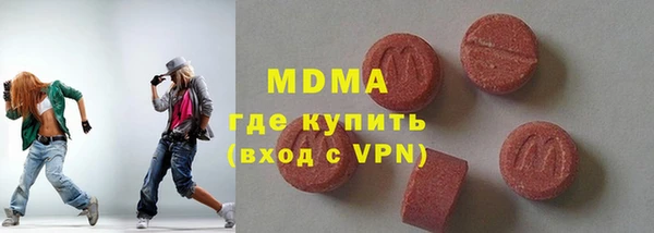 амфетамин Горно-Алтайск
