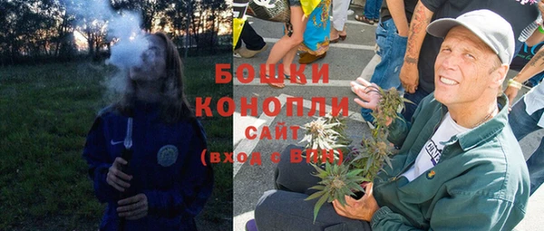 амфетамин Горно-Алтайск