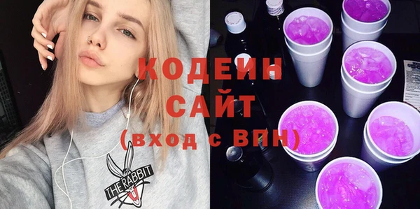 амфетамин Горно-Алтайск