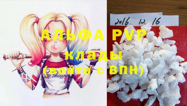 амфетамин Горно-Алтайск