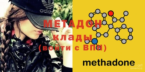 амфетамин Горно-Алтайск
