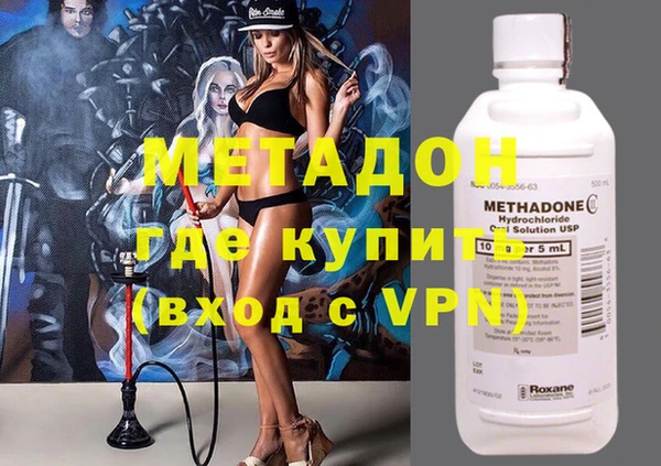 кокаин перу Горняк