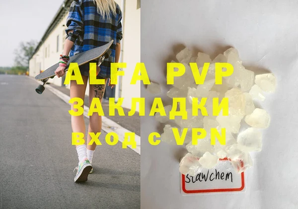 скорость mdpv Горнозаводск