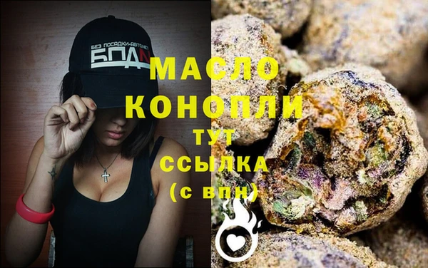 амфетамин Горно-Алтайск