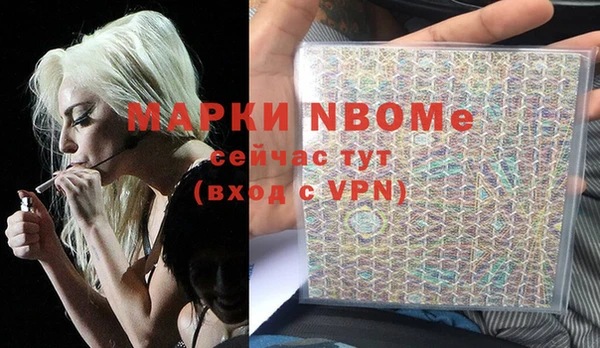 кокаин перу Горняк