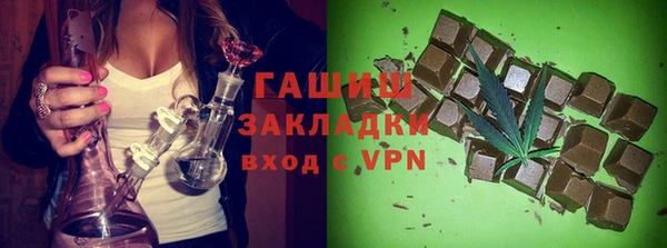 кокаин перу Горняк