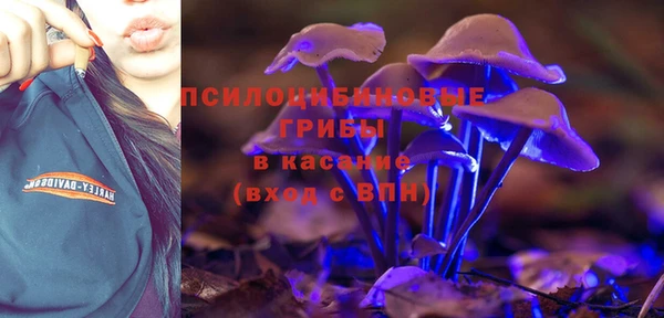 амфетамин Горно-Алтайск