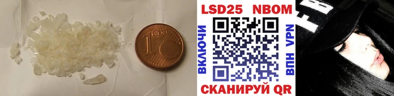 ЛСД экстази кислота  Рыбинск 