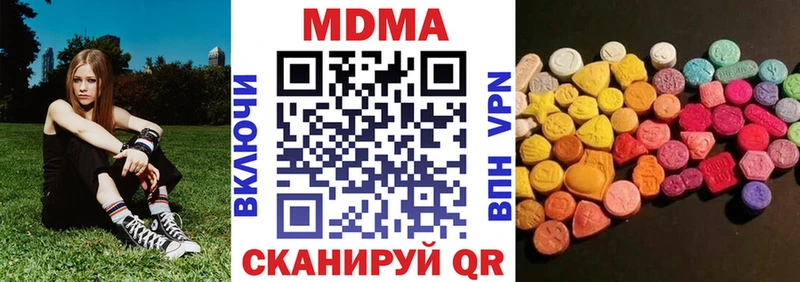 MDMA VHQ  Рыбинск 