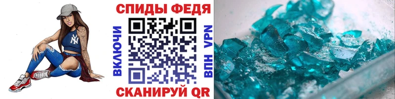 Первитин винт  где купить   Рыбинск 