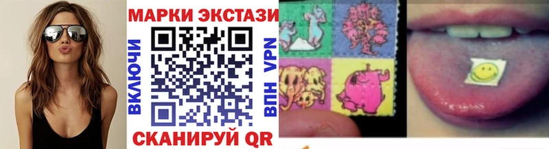 Наркотические марки 1,5мг  сколько стоит  Рыбинск 