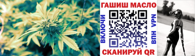 купить наркотик  Рыбинск  Дистиллят ТГК THC oil 